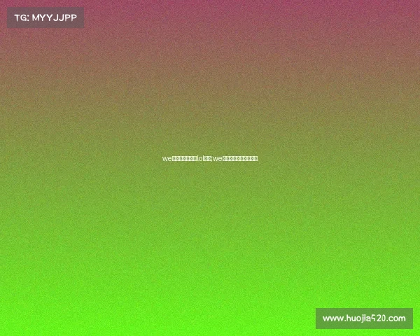 we电子竞技俱乐部lol手游;we电子竞技俱乐部青训队