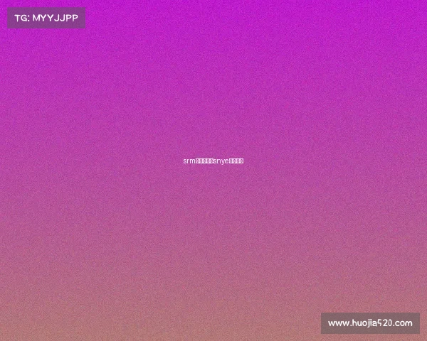 srm电子竞技、snye电子竞技