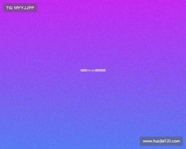 电子竞技zeus-电子竞技怎么读